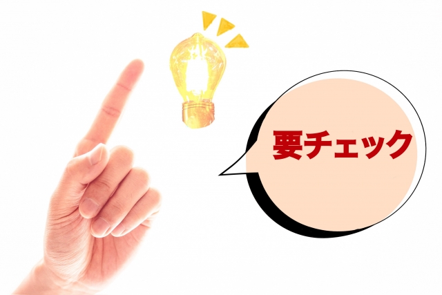 即日ファクタリングと借入の違い